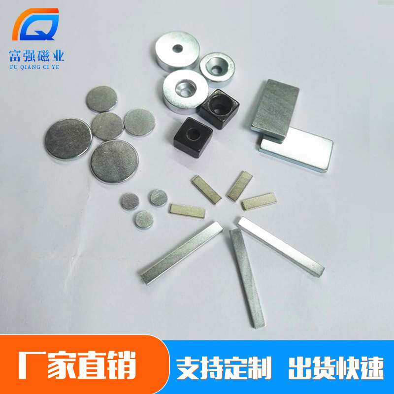 看一看強力磁鐵使用壽命有多長？