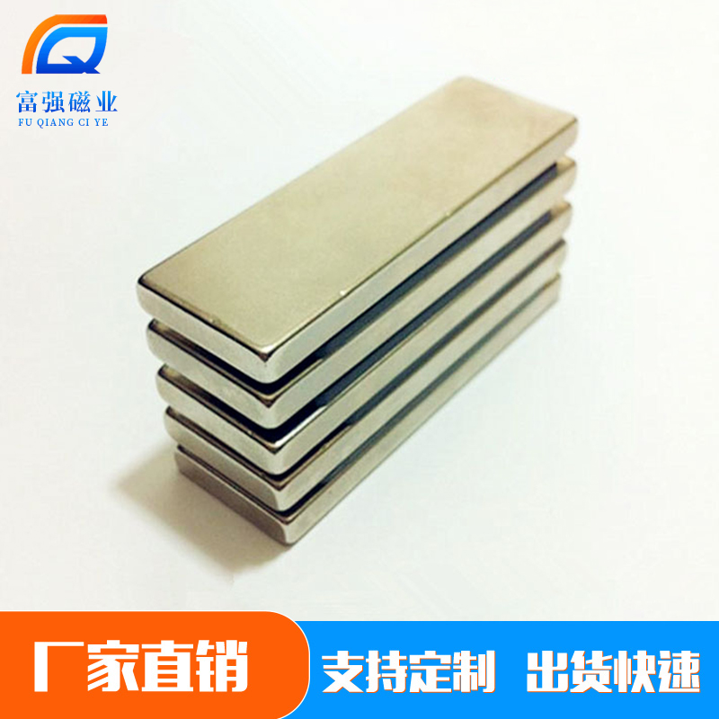 强力磁铁有哪些重要用途？