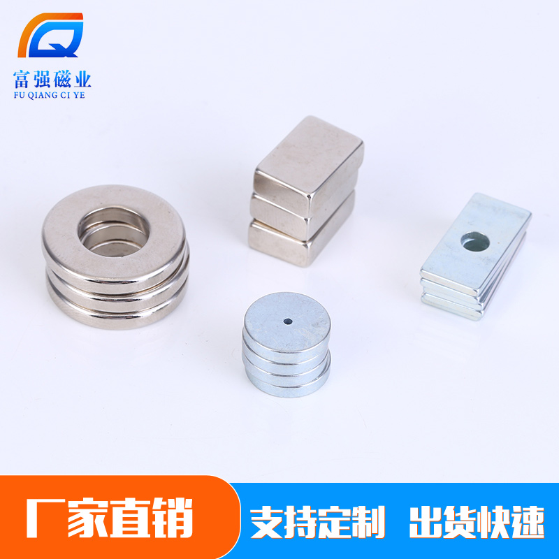 钕铁硼磁铁常见质量缺陷原因是什么？