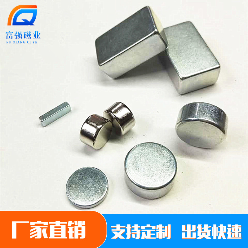 强力磁铁常见失效现象原因有哪些？