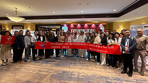 第14届(沙特)非开挖展 第14届(沙特)非开挖展