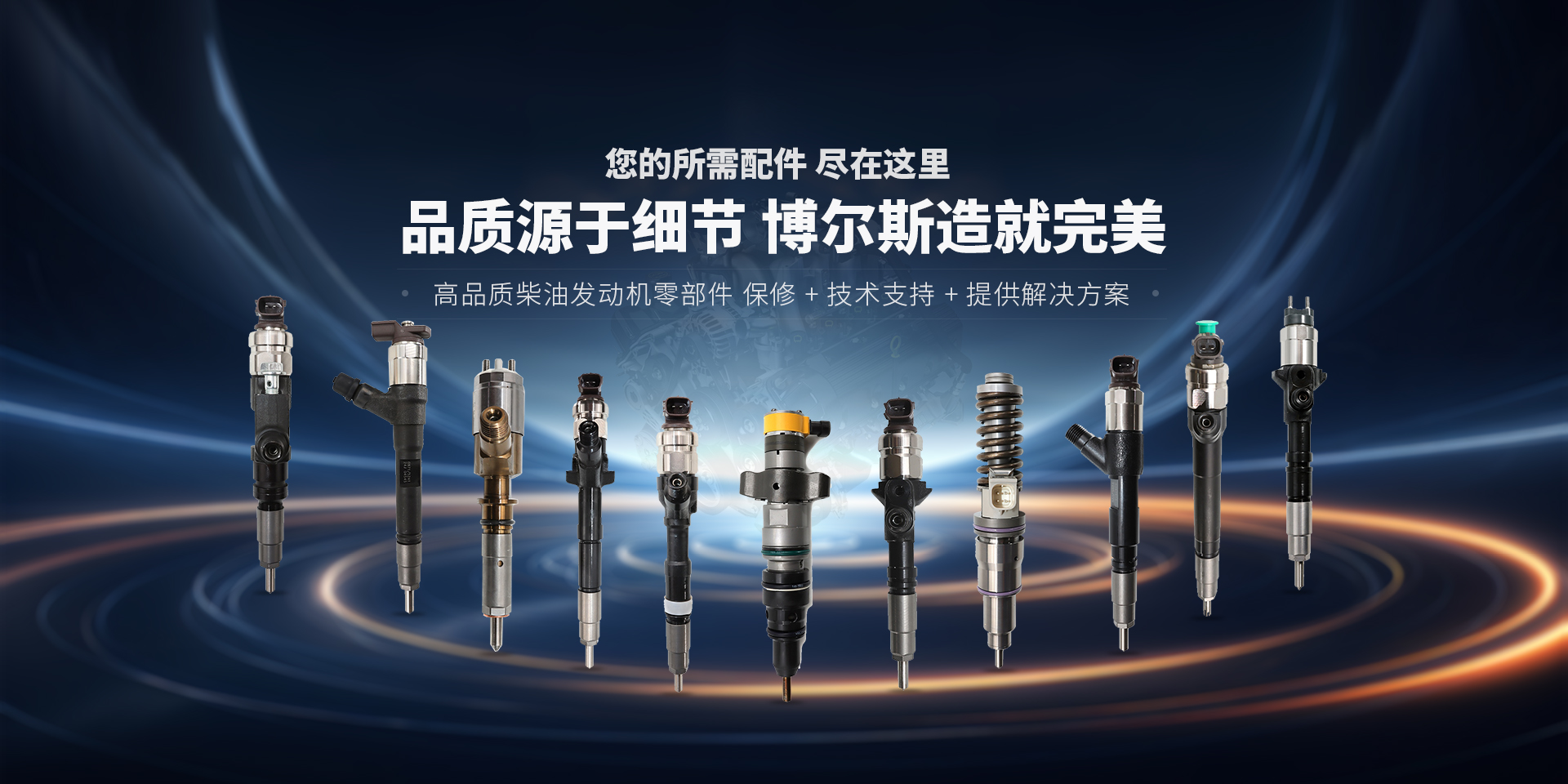 东莞市博尔斯特科技有限公司