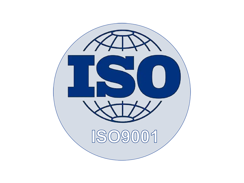 ISO9001认证