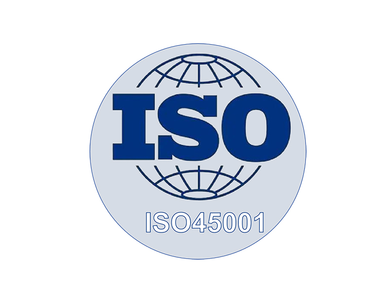 ISO45001认证