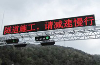 LED显示技术应用于智能交通领域的 3 个特点