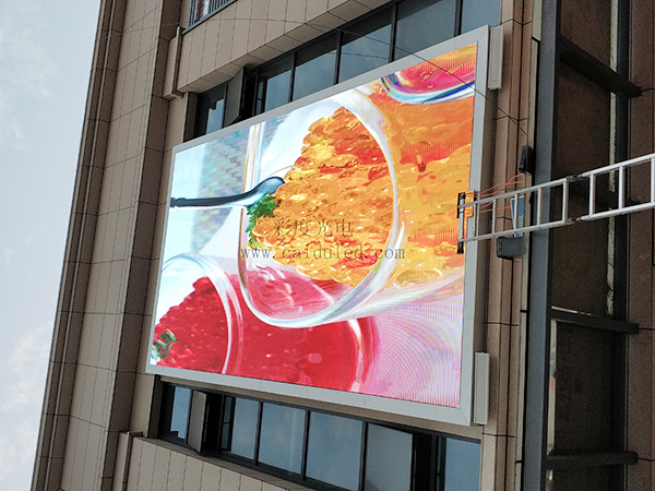 全彩LED大屏幕