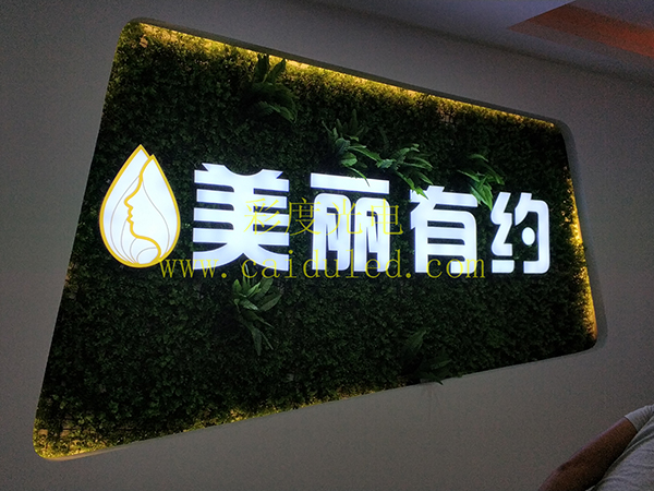 招牌發(fā)光字、燈箱