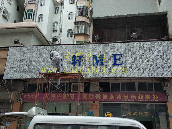 招牌發光字、燈箱