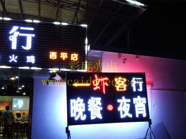 招牌发光字、灯箱