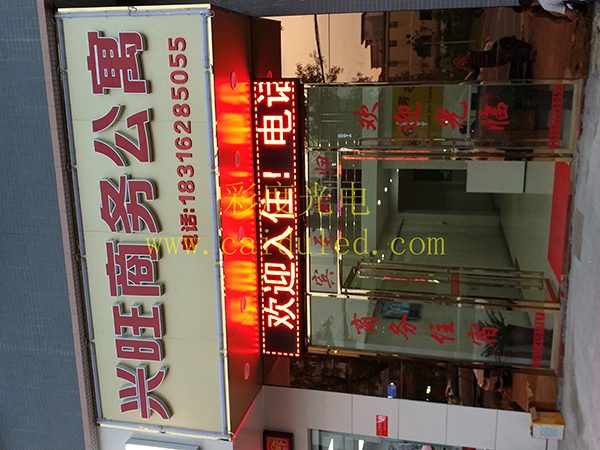 招牌发光字、灯箱