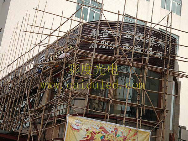 招牌发光字、灯箱