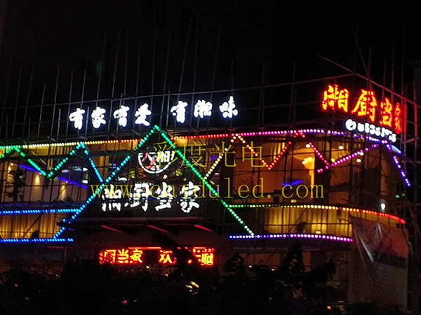 招牌发光字、灯箱