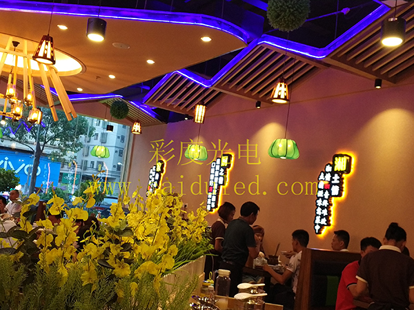 招牌发光字、灯箱