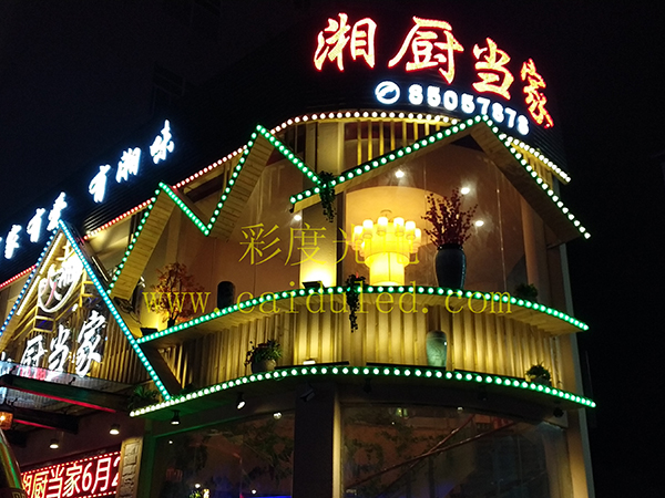 招牌发光字、灯箱