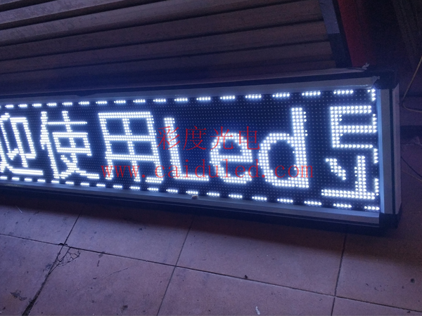 单双色、门头彩LED显示屏