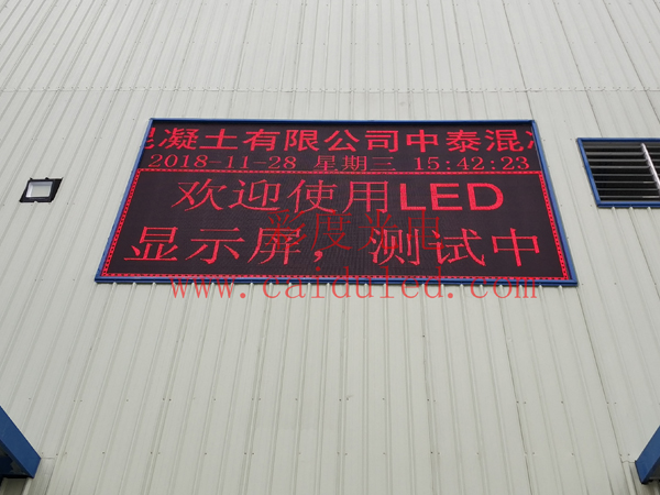 单双色、门头彩LED显示屏