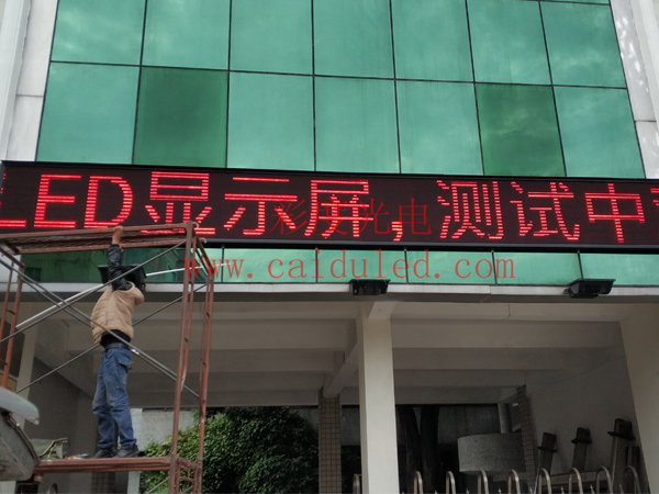 单双色、门头彩LED显示屏