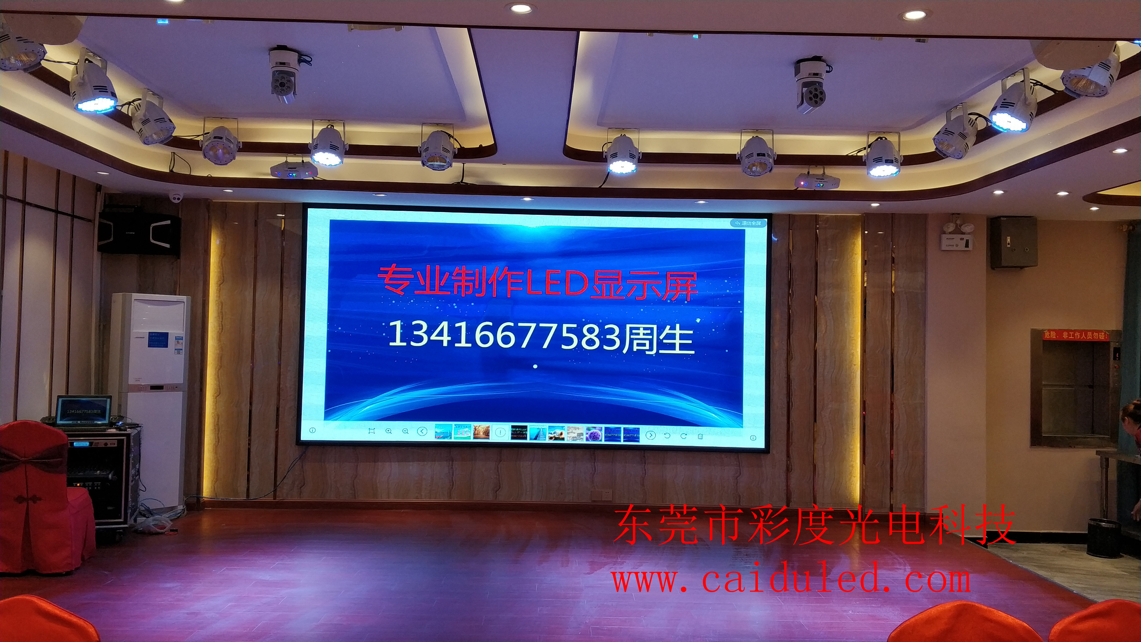 led显示屏常见故障快速处理