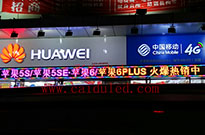 LED顯示屏三高一低是什么意思，怎么處理？