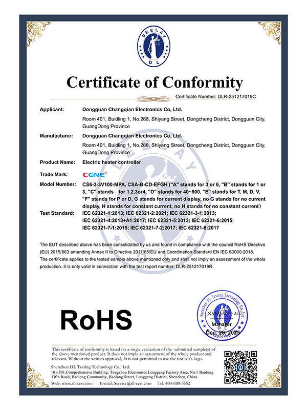 常乾 CS6-SCR   ROHS 证书