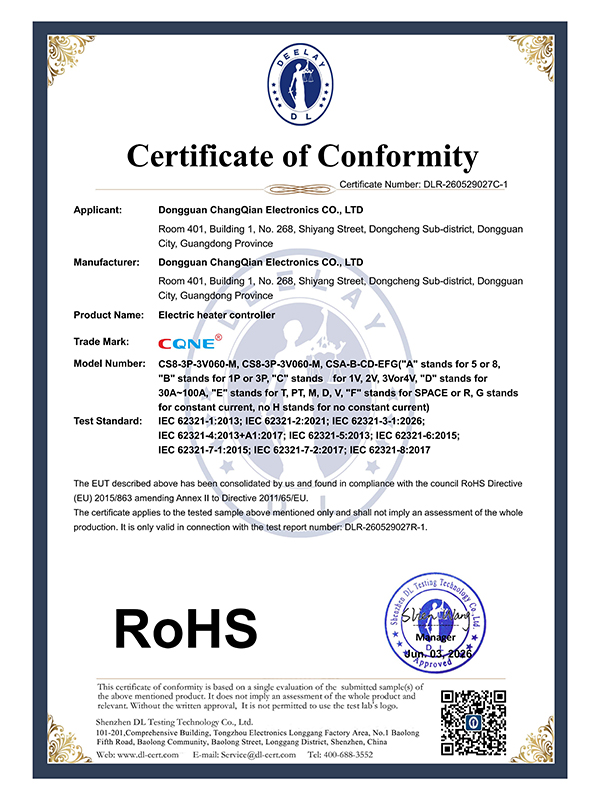 常乾-CS8-SCR （ROHS证书）