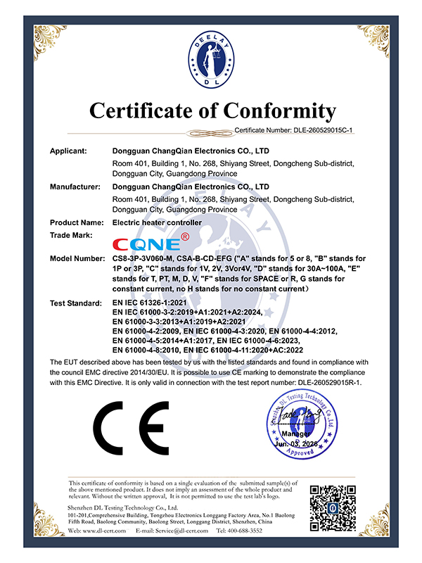 常乾-CS8-SCR （CE EMC证书）