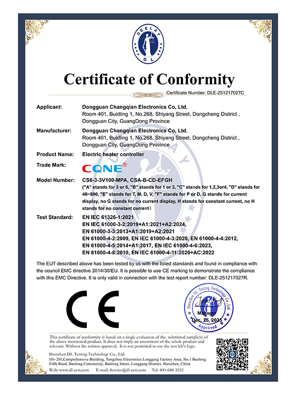 常乾 CS6-SCR   CE(EMC) 证书
