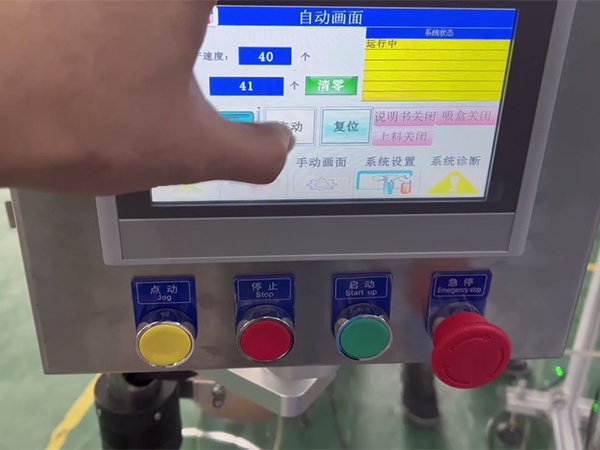 核酸试剂装盒机