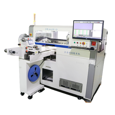 四吸嘴自动烧录机CB-AU910