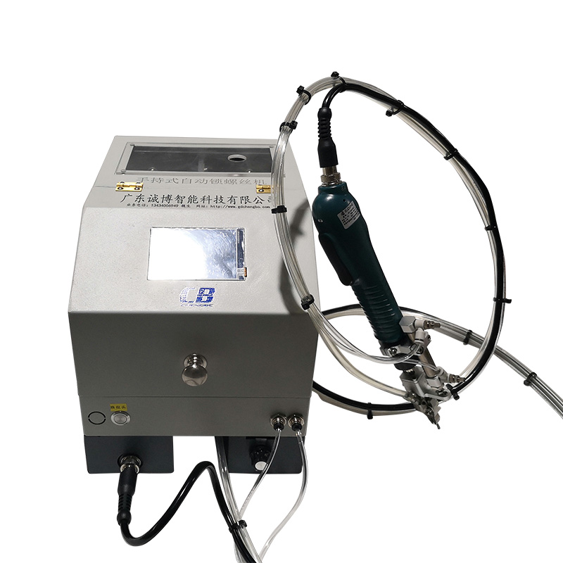 手持螺丝机CB-LS100