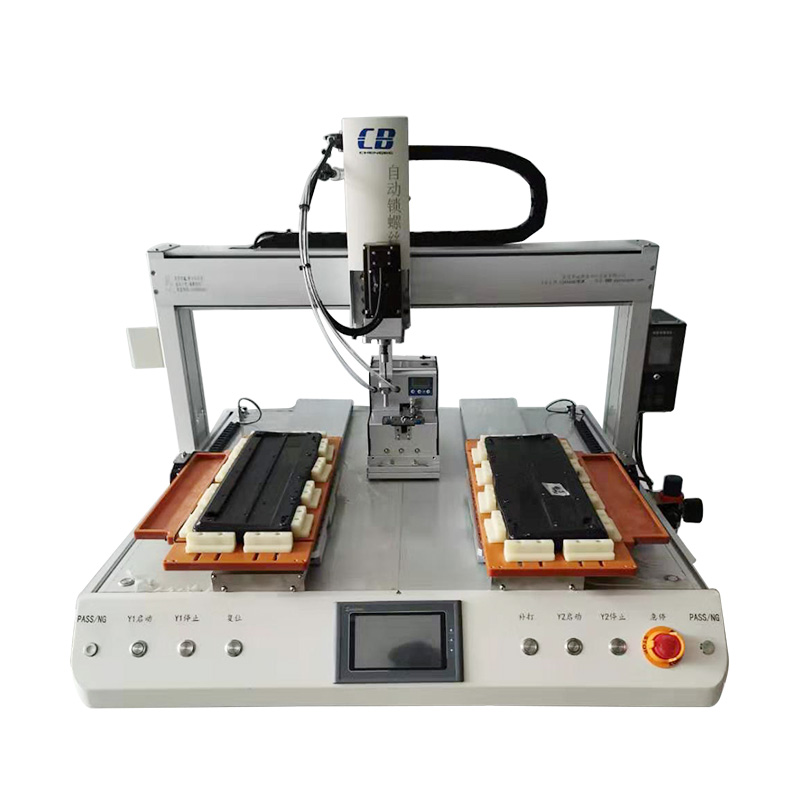 单头双平台螺丝机CB-LS5441