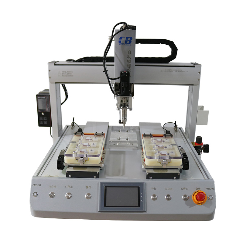 单头双平台螺丝机CB-LS5441