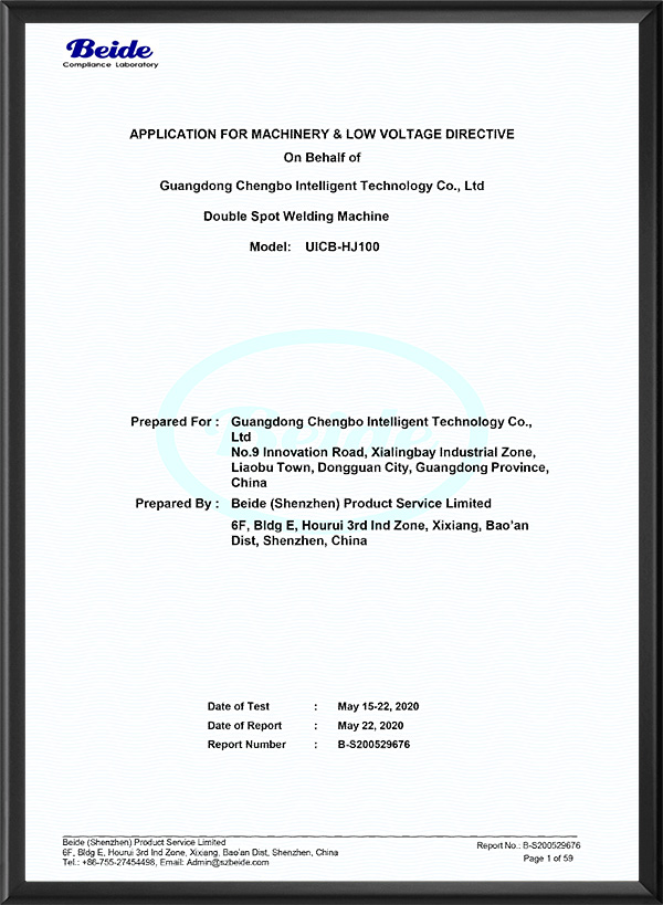 速成顾问点焊机认证