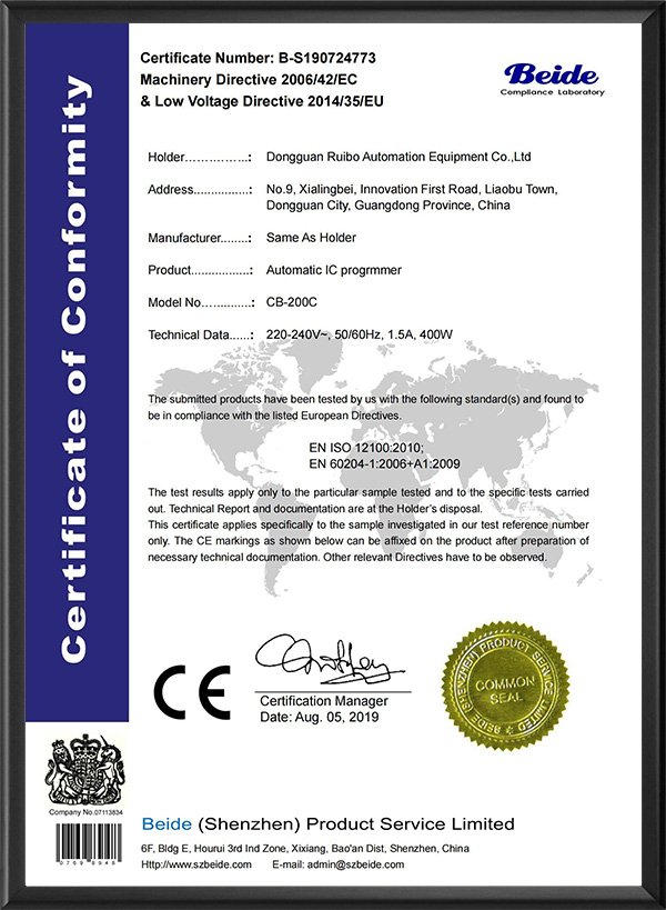 自动IC烧录机CE认证