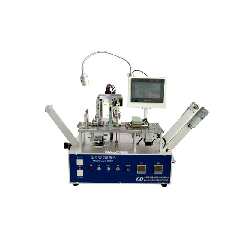 自动IC烧录机CB-AU200
