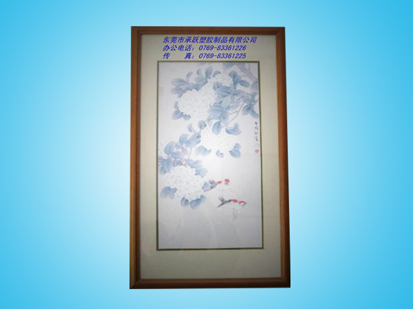 PVC画框包边（塑胶异形材应用）