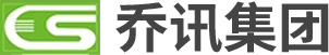 乔讯集团