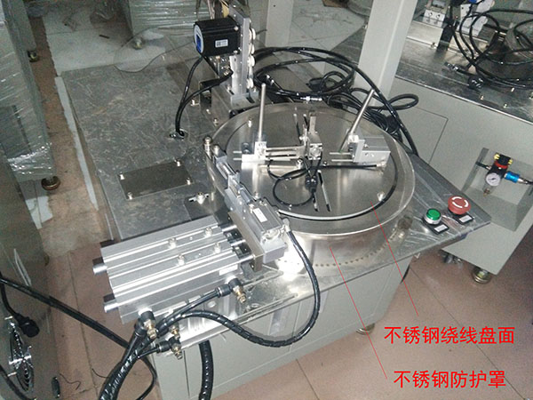 自動繞線扎線機(jī)不銹鋼繞線盤面
