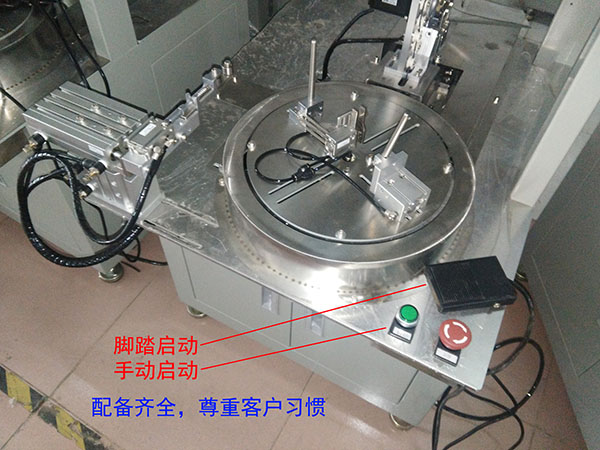自動繞線扎線機基本配置腳踏手動啟動開關
