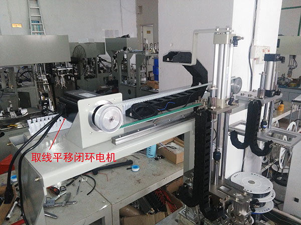 自動繞線扎線機取線平移閉環電機