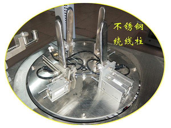 圓圈自動繞線扎線機(jī)繞線柱誠焱千裁百繞