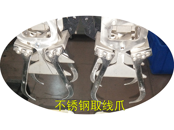 圓圈自動繞線扎線機取線爪