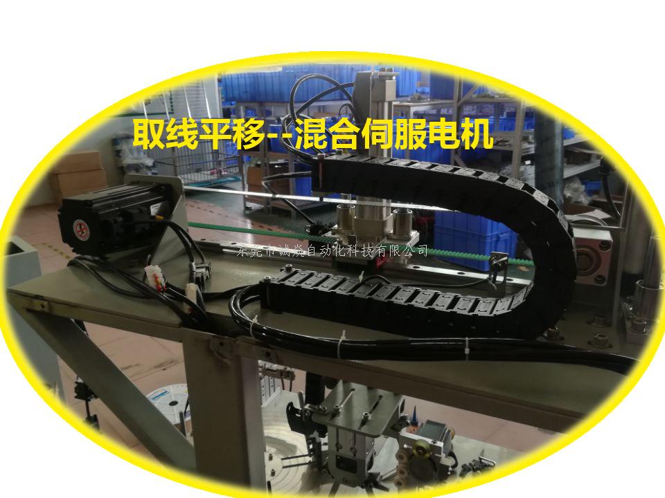 自動扎線機必備伺服電機