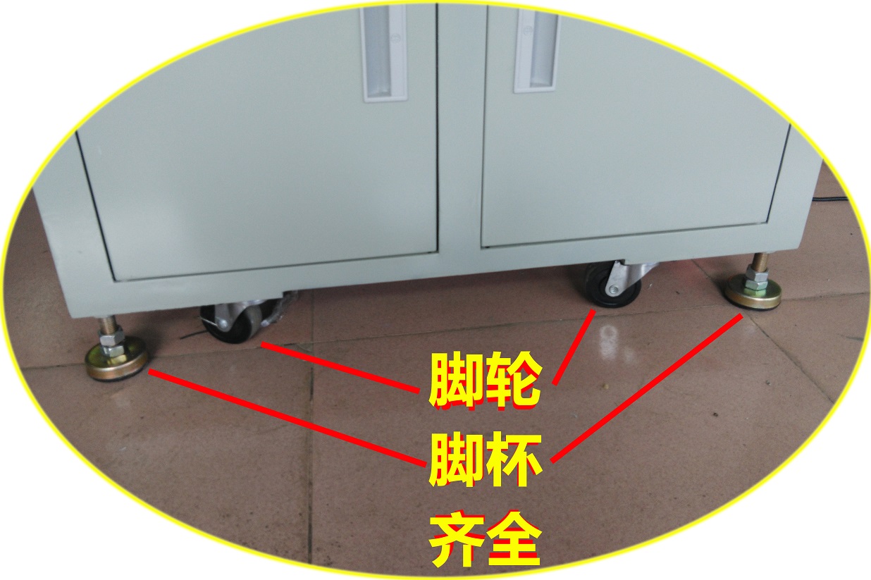 自動扎線機腳杯腳輪