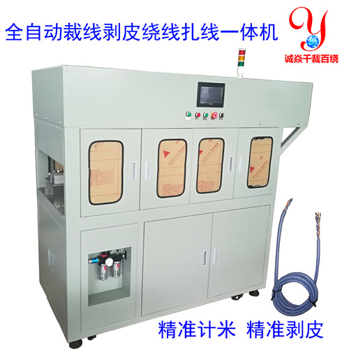 裁繞扎一體機(jī)
