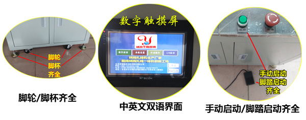 中8字单扎型绕线扎线机