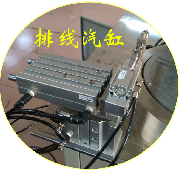 自動扎線機(jī)排線裝置