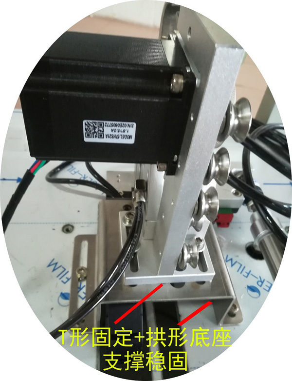 绕线扎线机扎带装置支撑