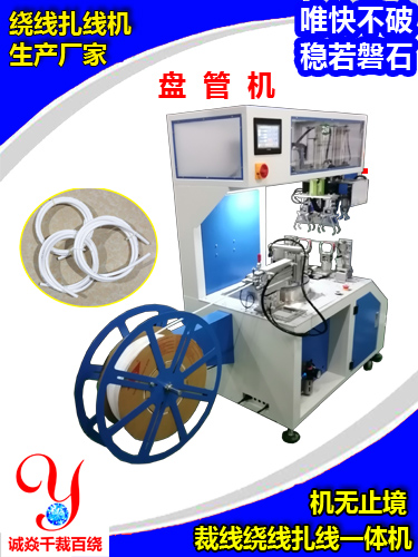 没想到啊没想到，国外客户自己能把诚焱千裁百绕盘管机对接挤出机