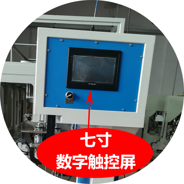 自動繞線扎線機數字觸摸屏